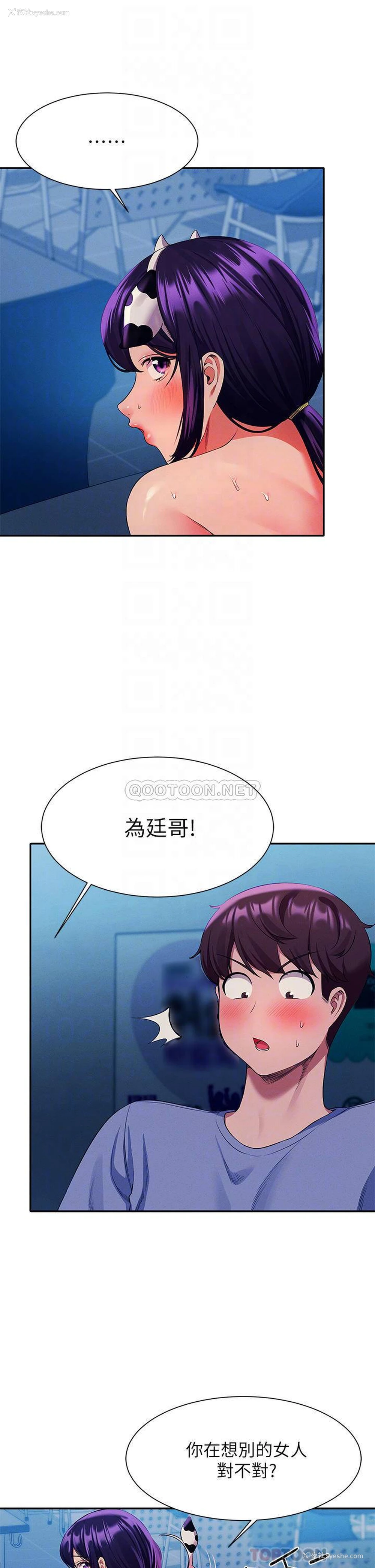 18P - 谁说理组没正妹