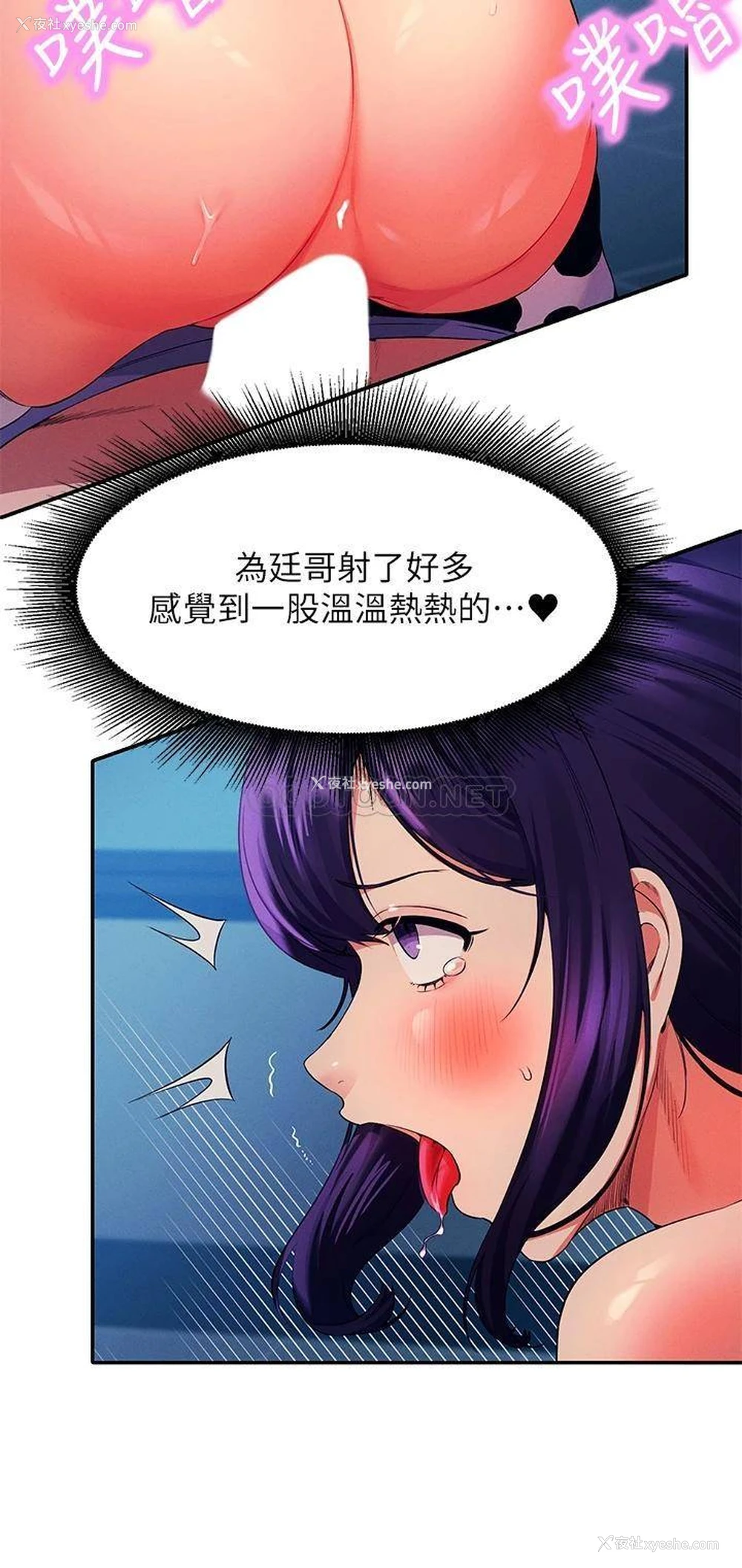 25P - 谁说理组没正妹