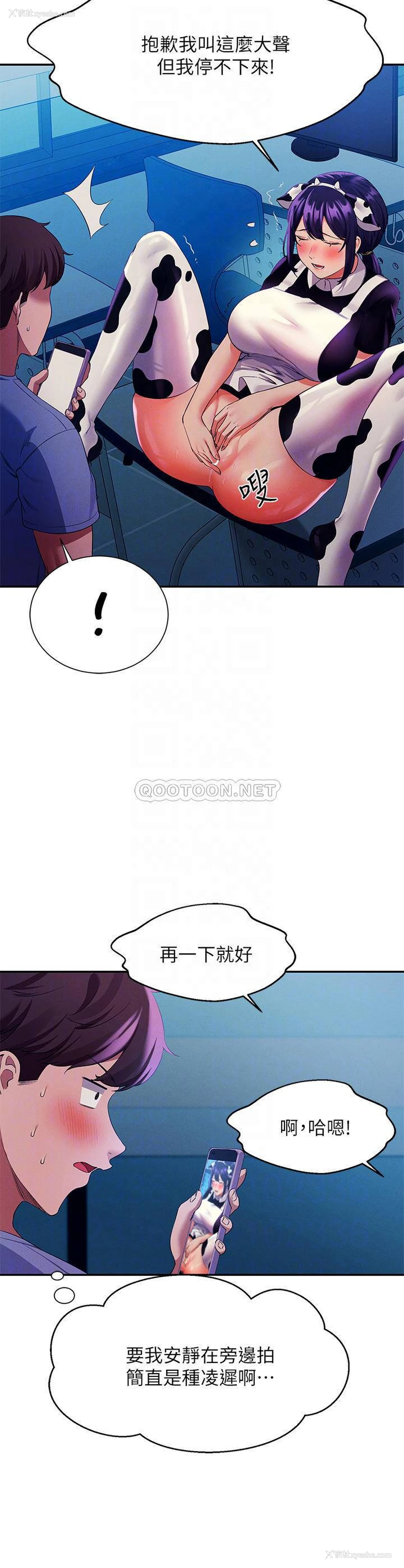 6P - 谁说理组没正妹