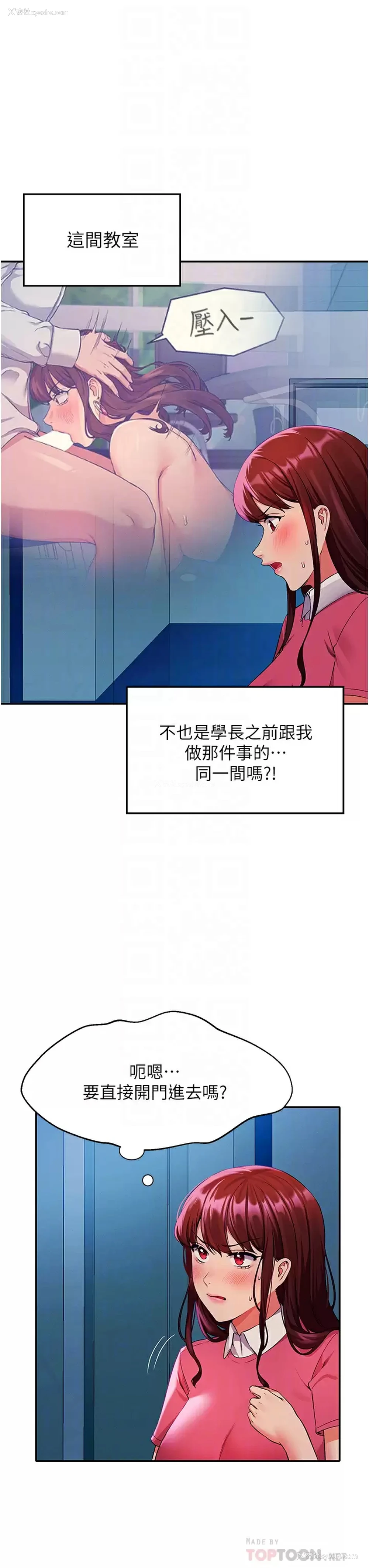 10P - 谁说理组没正妹