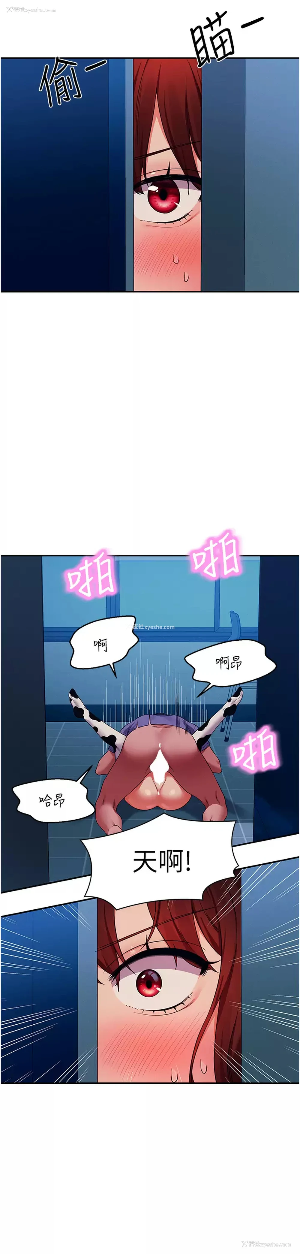 13P - 谁说理组没正妹