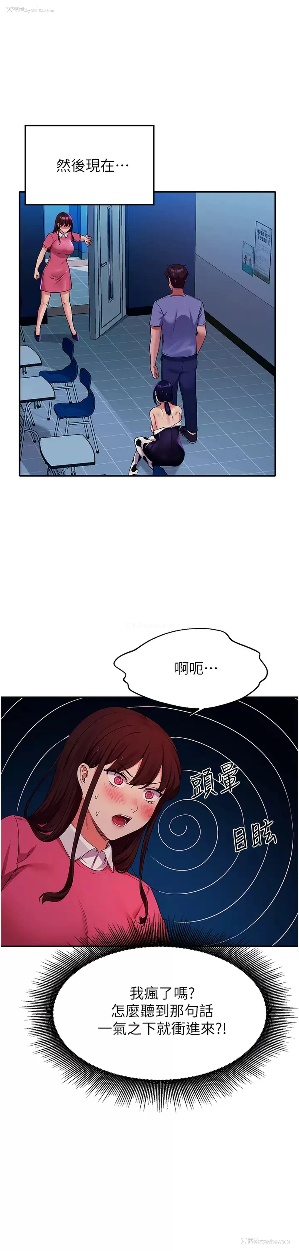 24P - 谁说理组没正妹
