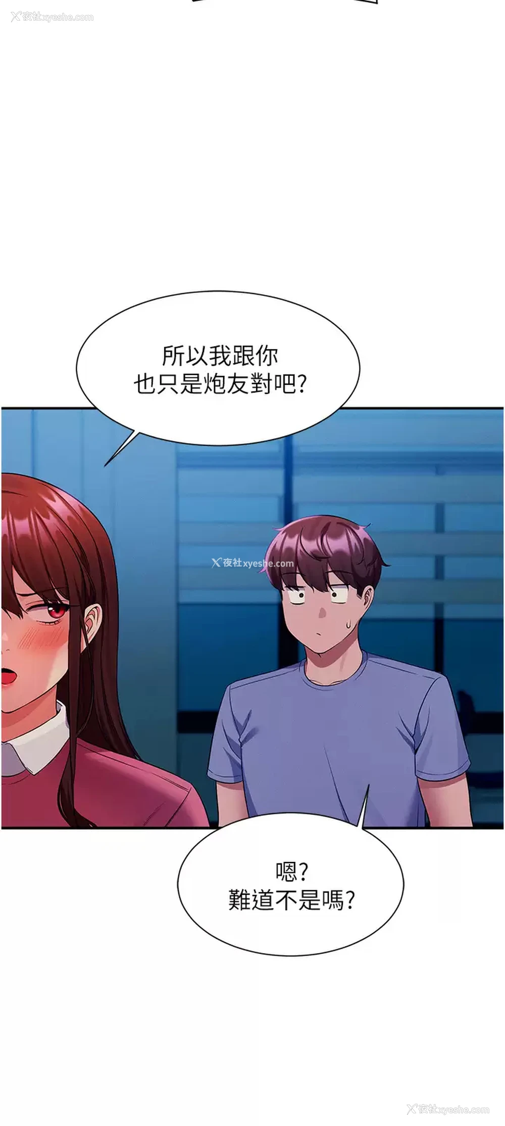 30P - 谁说理组没正妹
