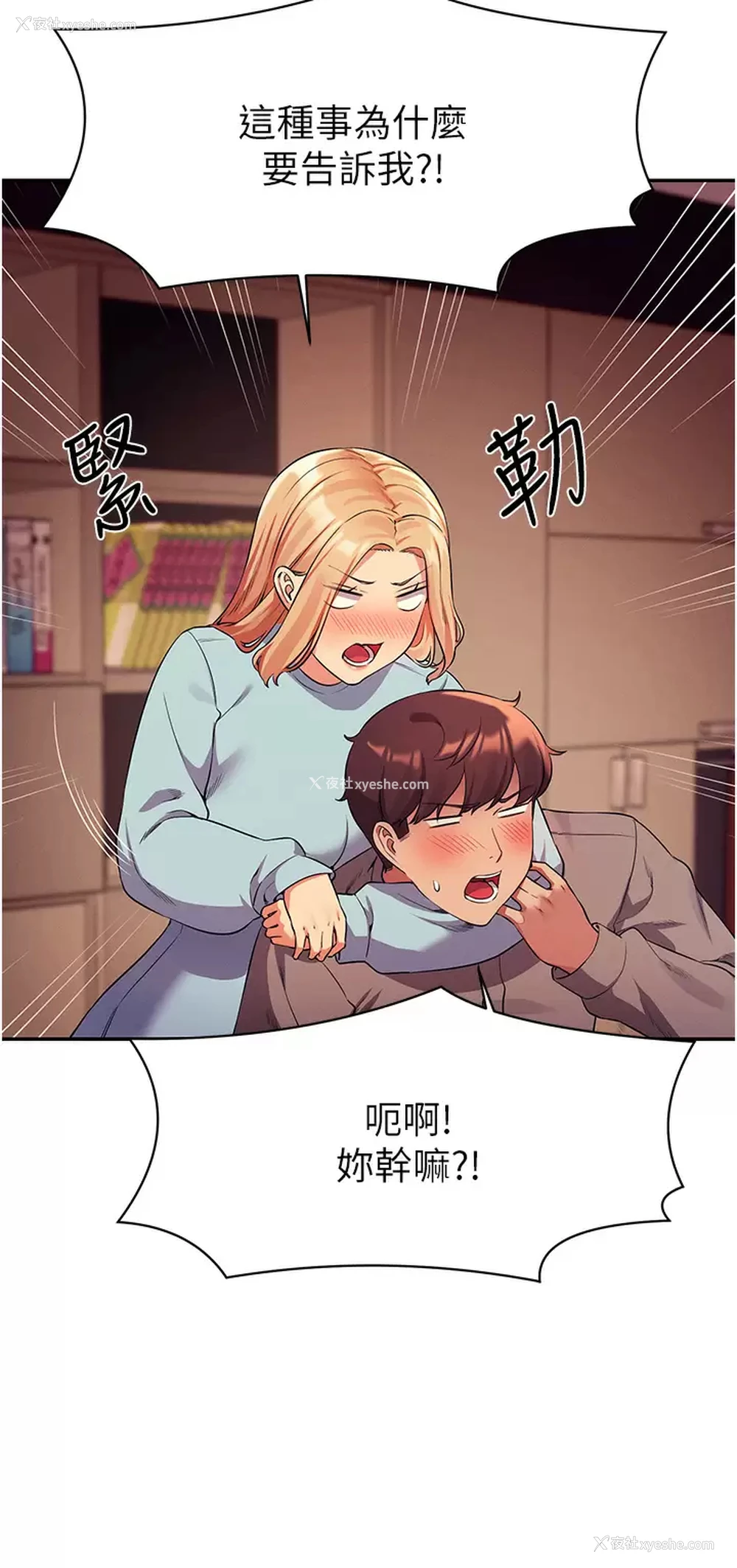 39P - 谁说理组没正妹