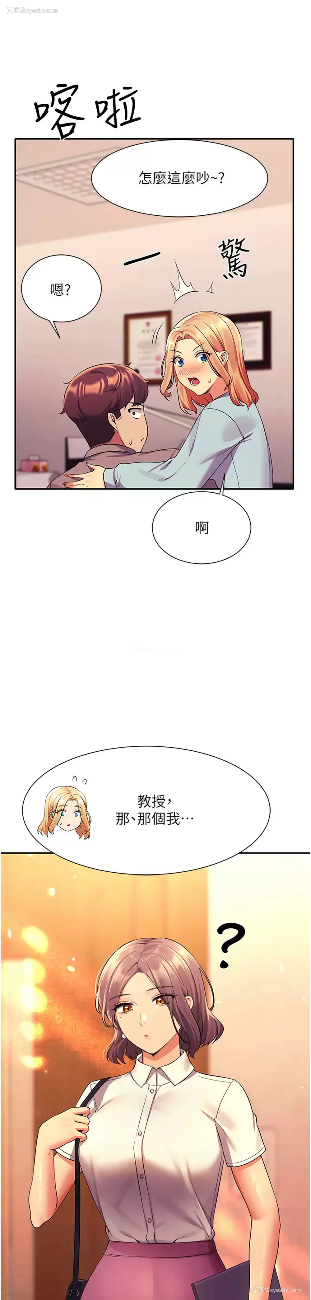 40P - 谁说理组没正妹