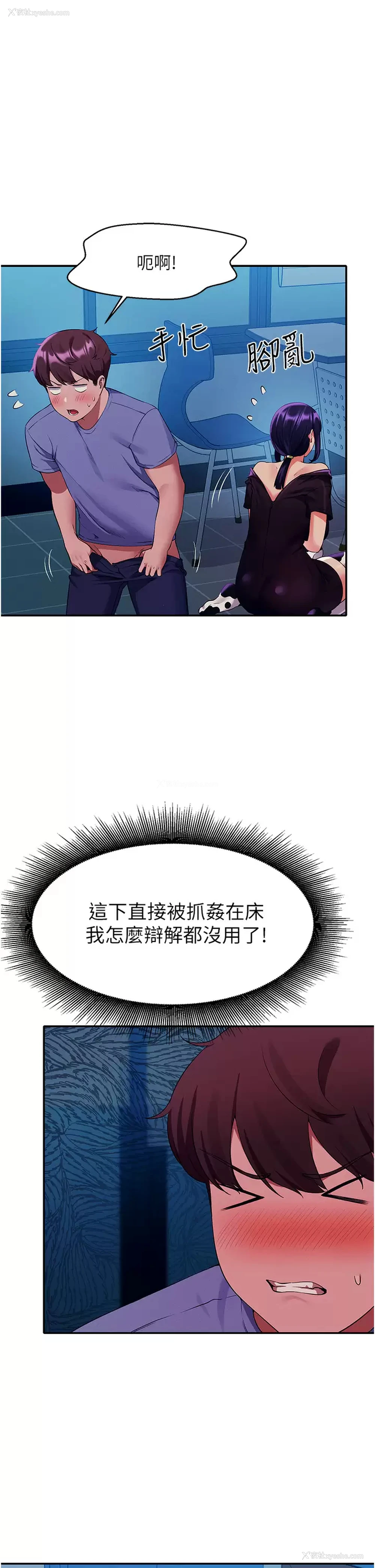 5P - 谁说理组没正妹