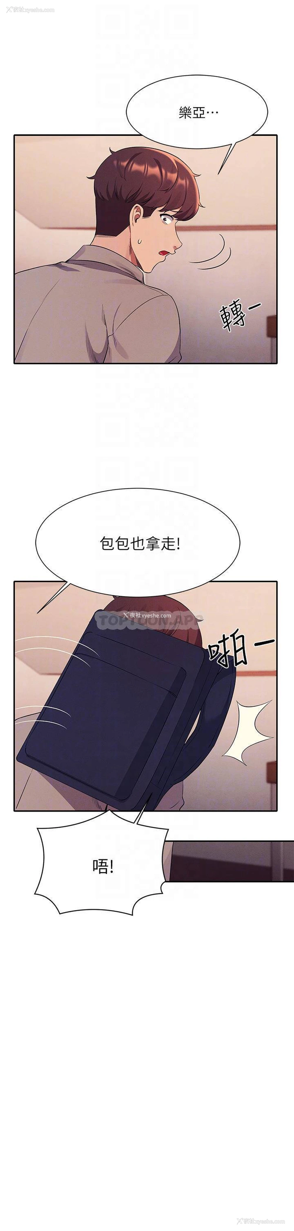 10P - 谁说理组没正妹