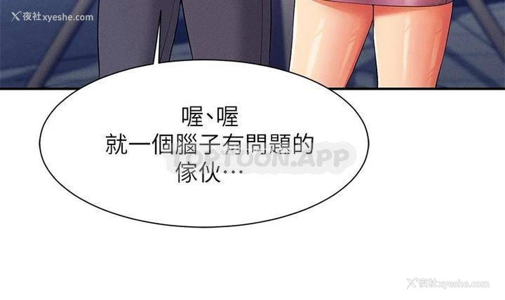 19P - 谁说理组没正妹