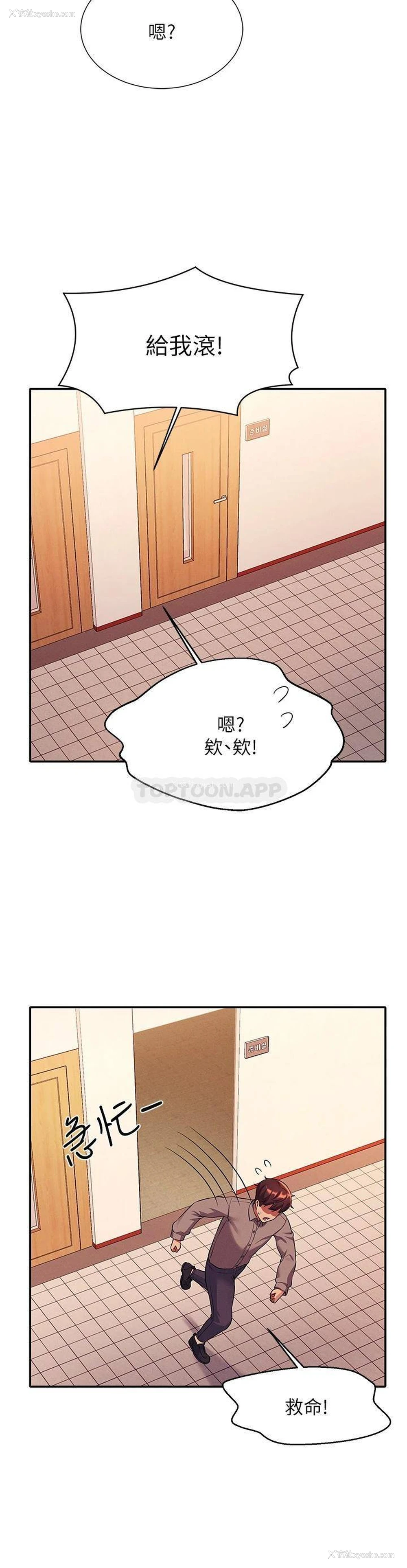 9P - 谁说理组没正妹