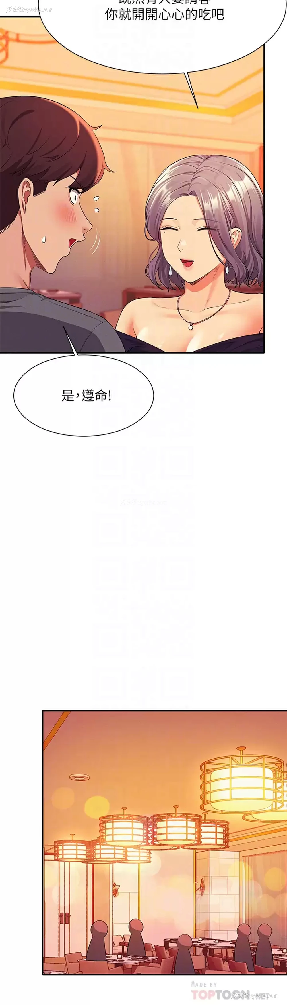 14P - 谁说理组没正妹