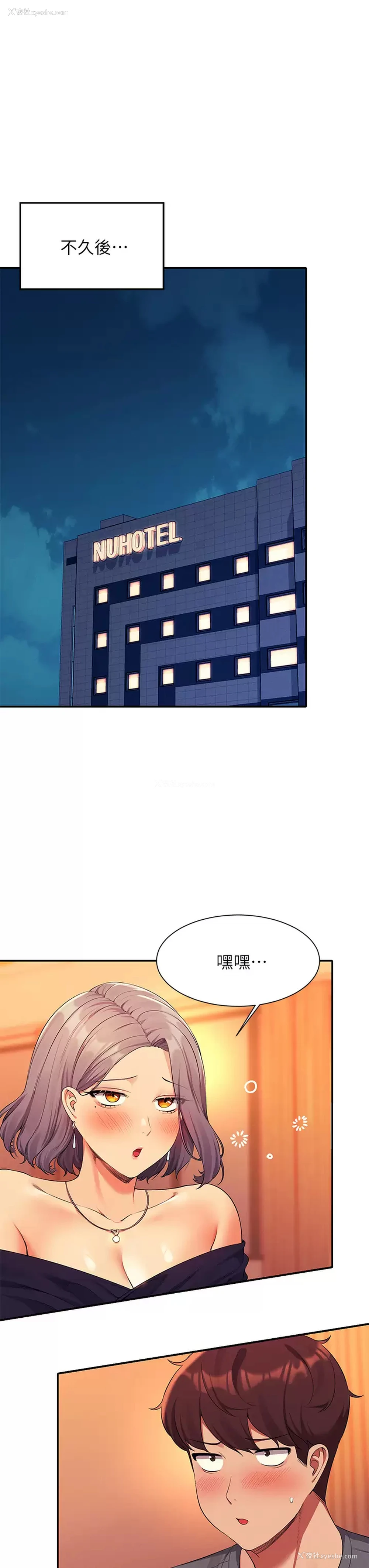 17P - 谁说理组没正妹