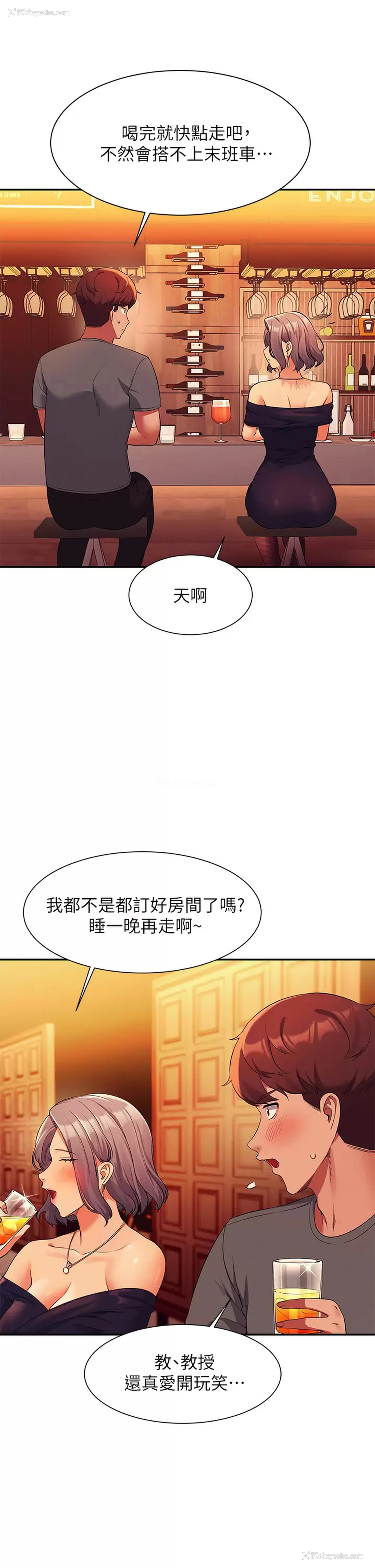 39P - 谁说理组没正妹