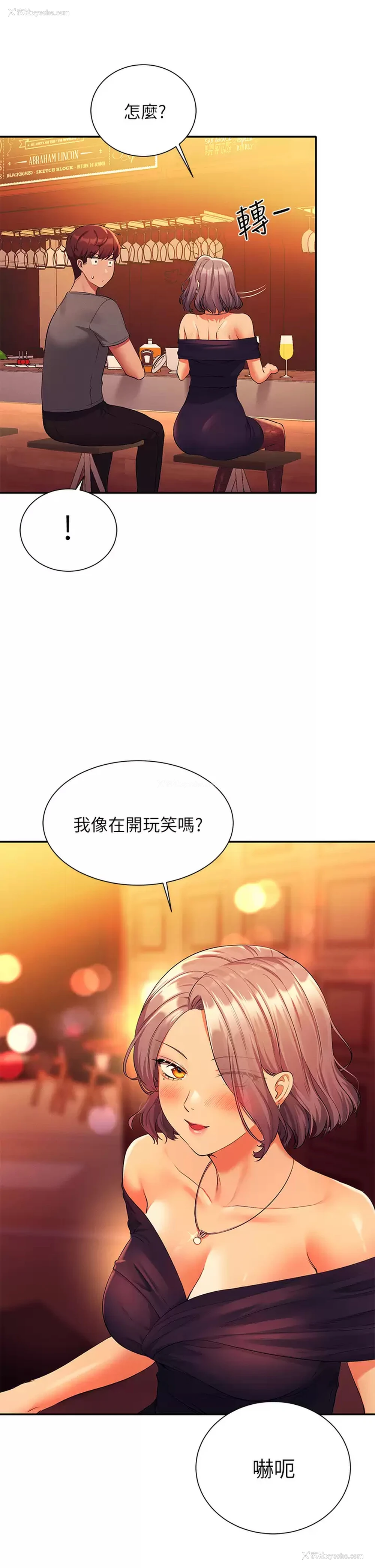 40P - 谁说理组没正妹