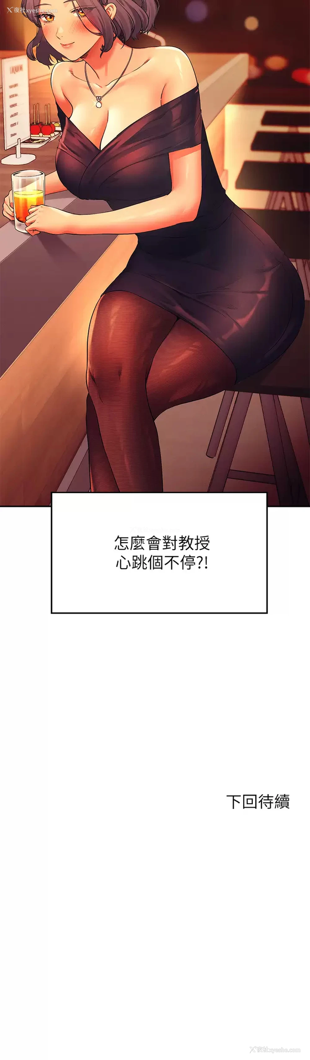 42P - 谁说理组没正妹