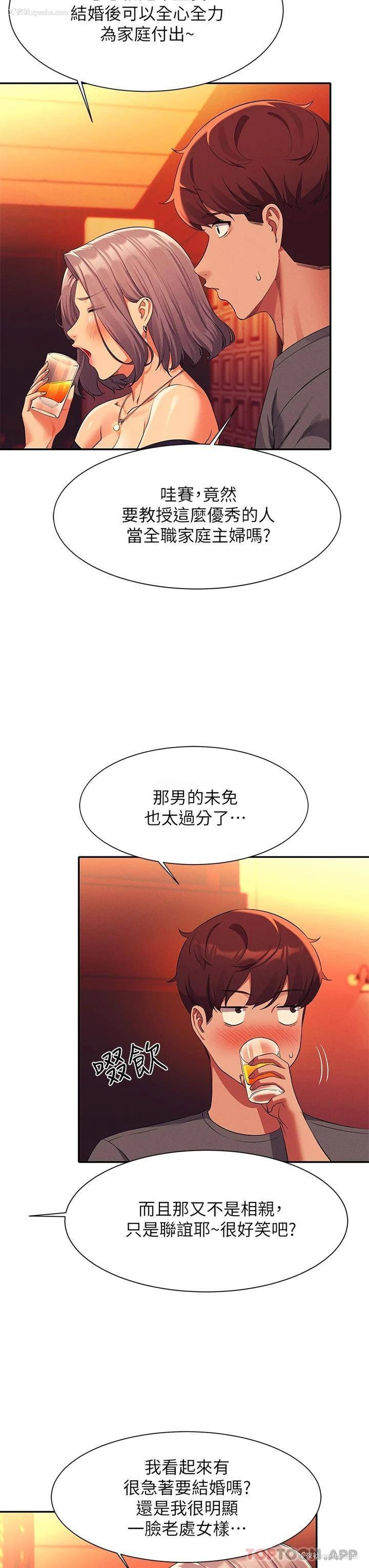 10P - 谁说理组没正妹