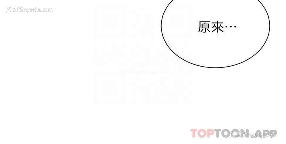 15P - 谁说理组没正妹