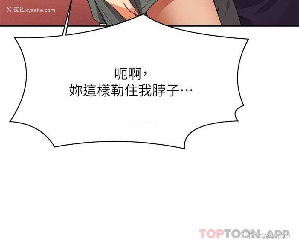 27P - 谁说理组没正妹