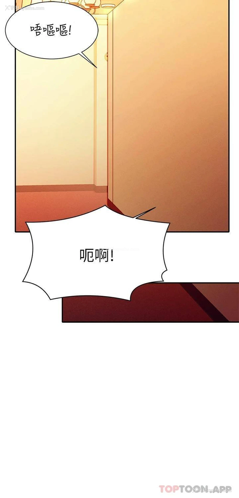 31P - 谁说理组没正妹