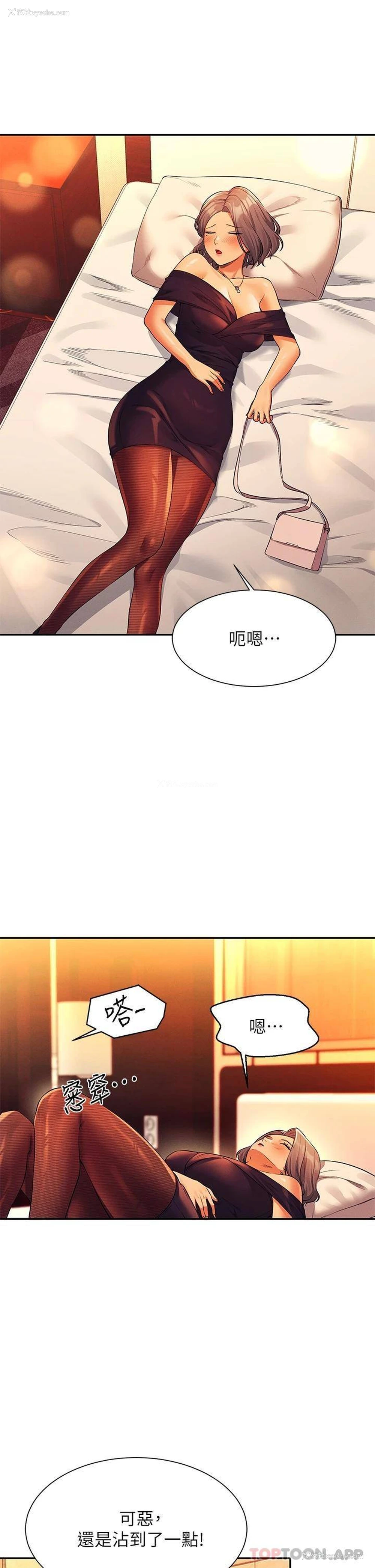 33P - 谁说理组没正妹