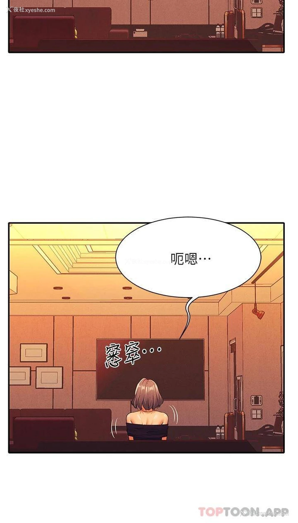 35P - 谁说理组没正妹