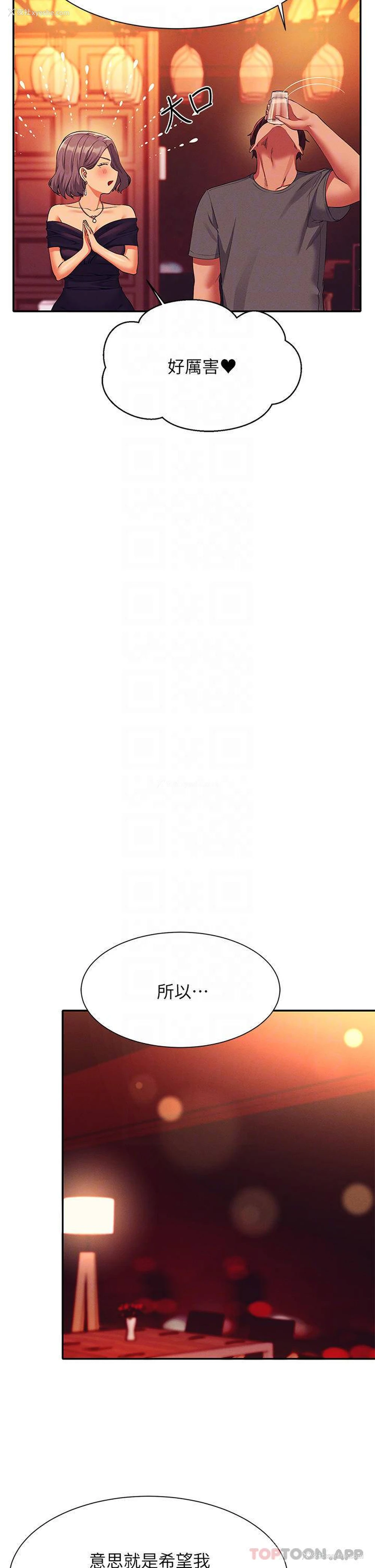 9P - 谁说理组没正妹