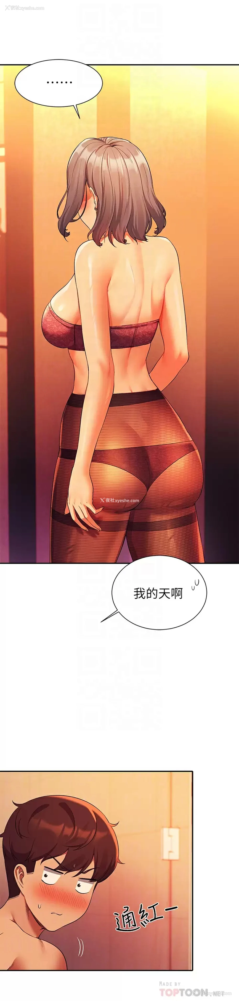 12P - 谁说理组没正妹
