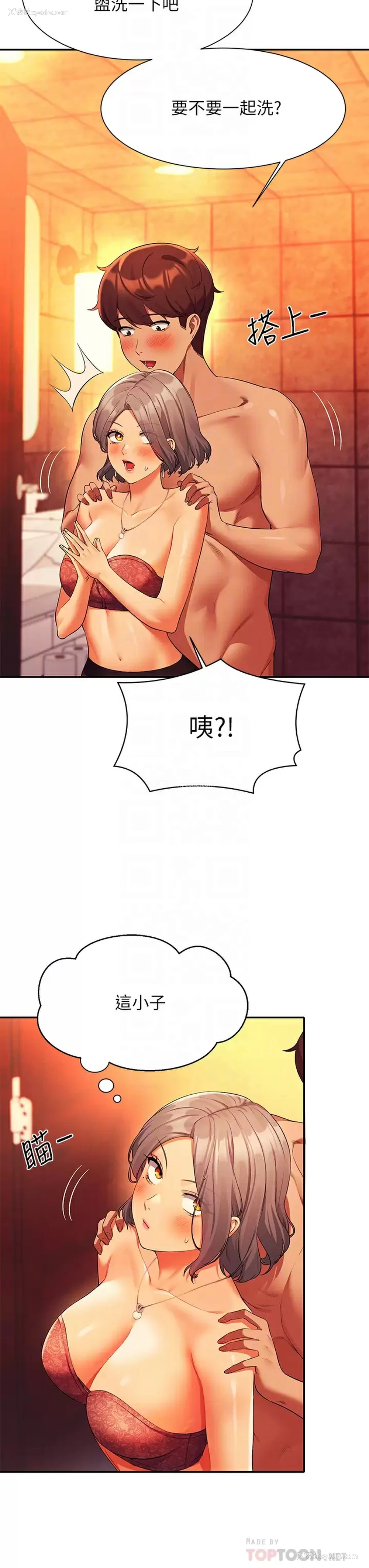 14P - 谁说理组没正妹