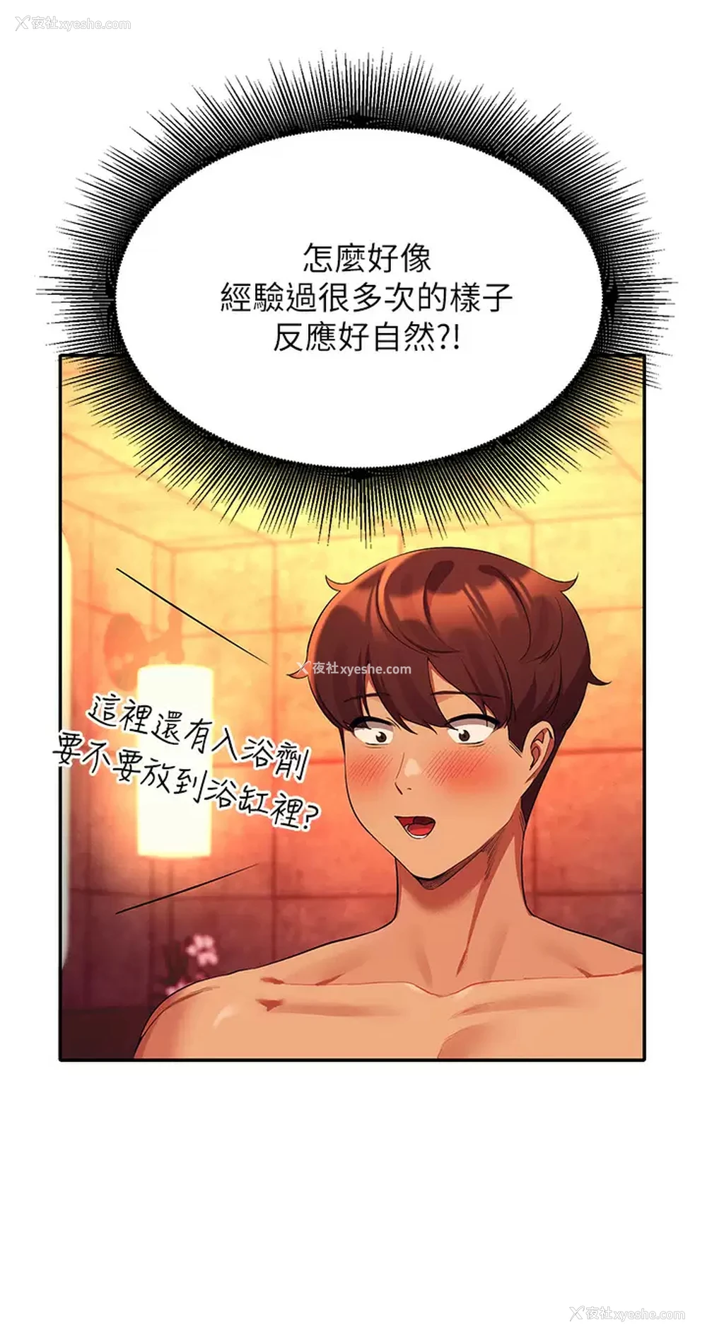 15P - 谁说理组没正妹