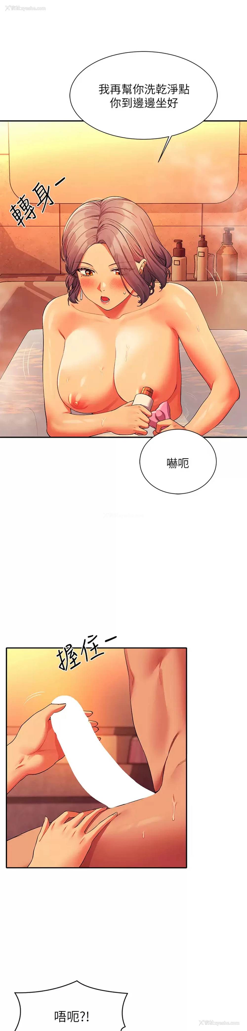 24P - 谁说理组没正妹