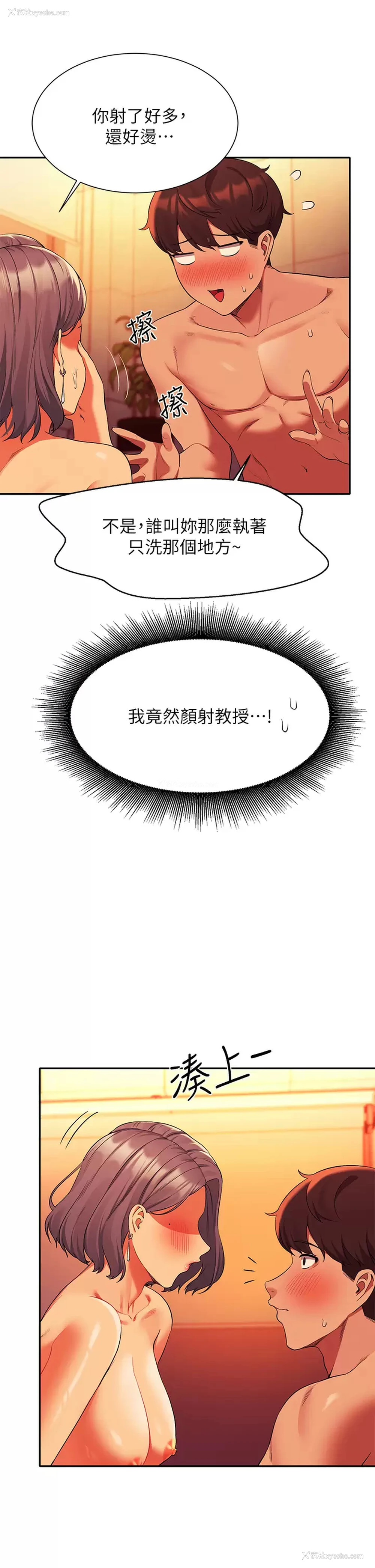 28P - 谁说理组没正妹