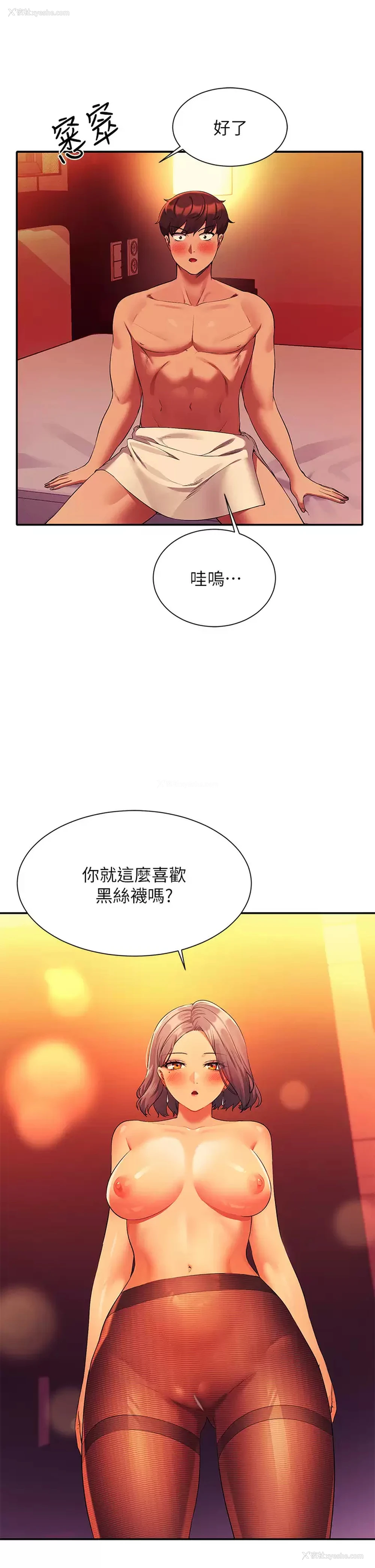 31P - 谁说理组没正妹