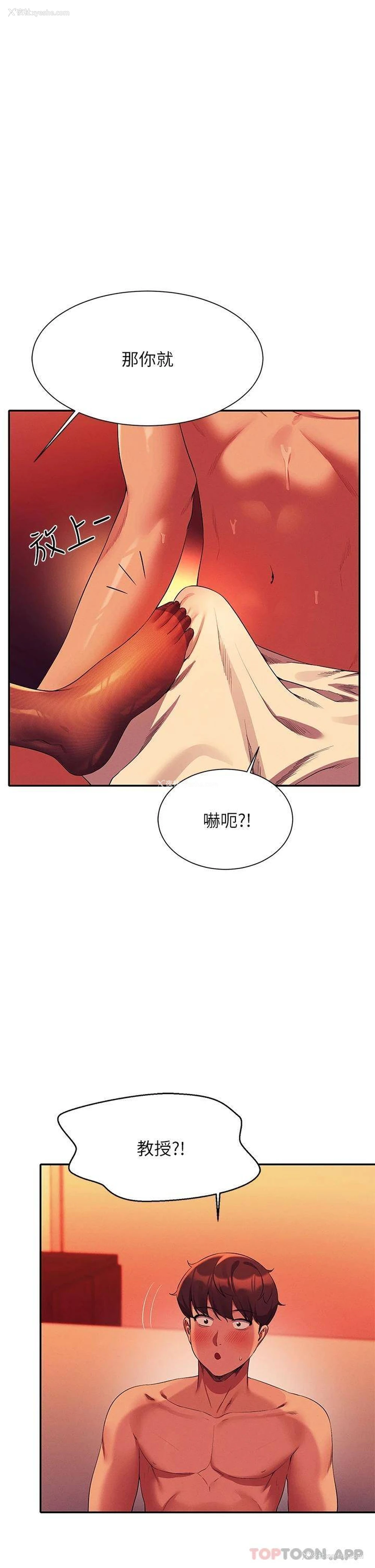 1P - 谁说理组没正妹