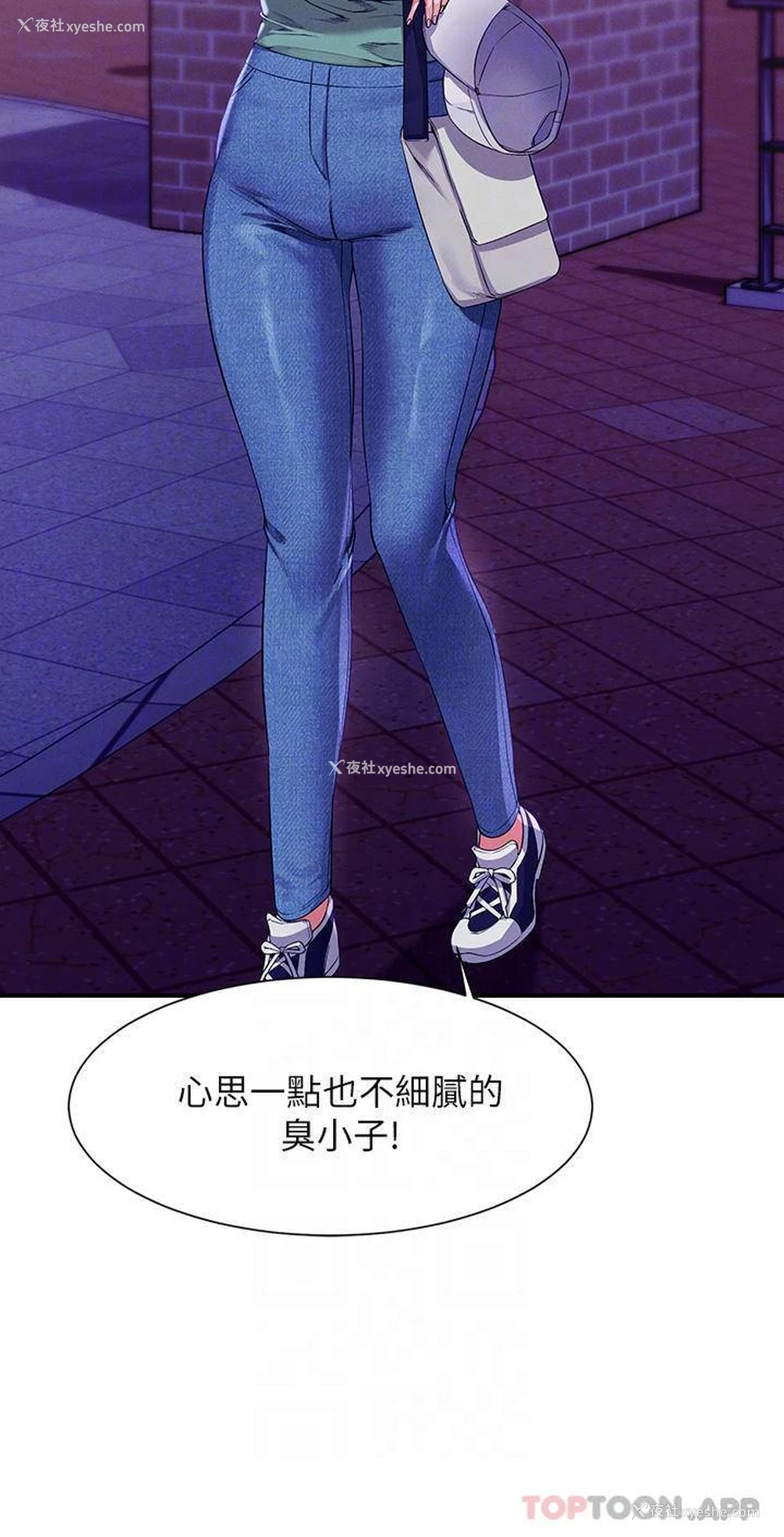 12P - 谁说理组没正妹