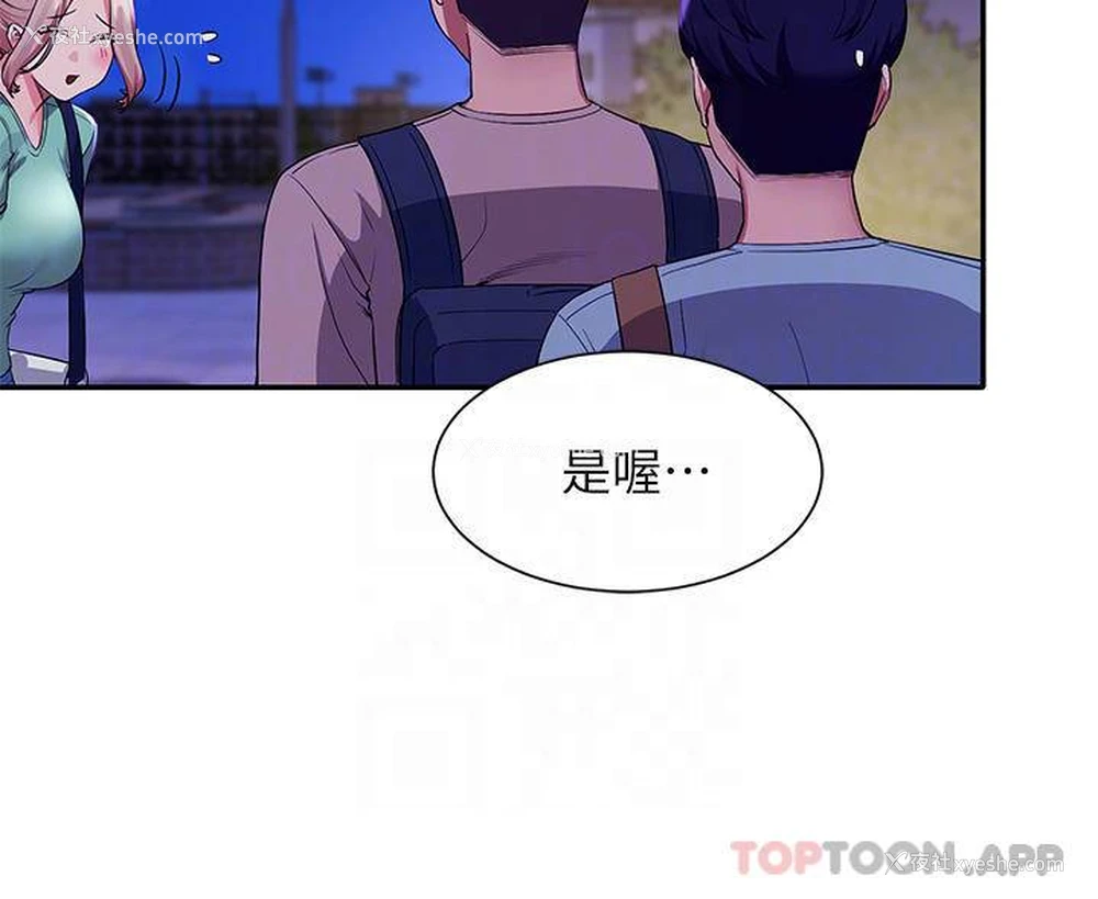 8P - 谁说理组没正妹