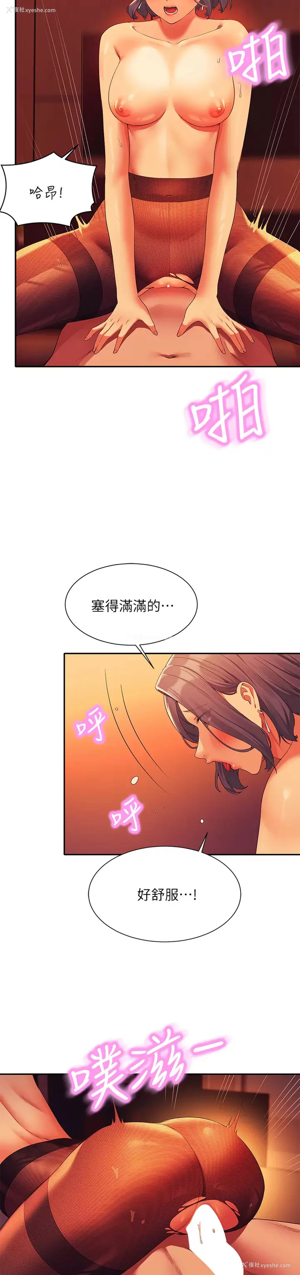 15P - 谁说理组没正妹