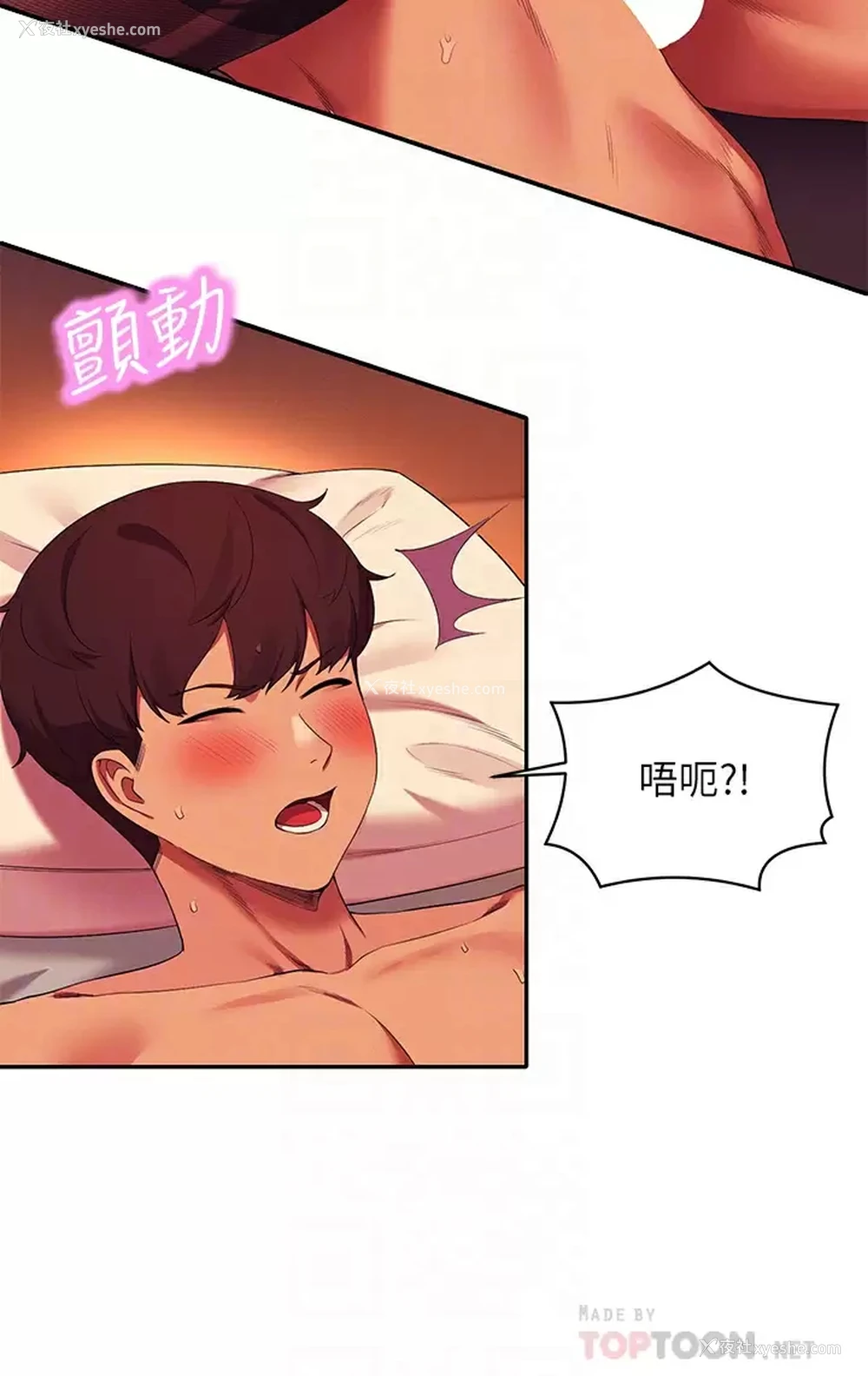 16P - 谁说理组没正妹