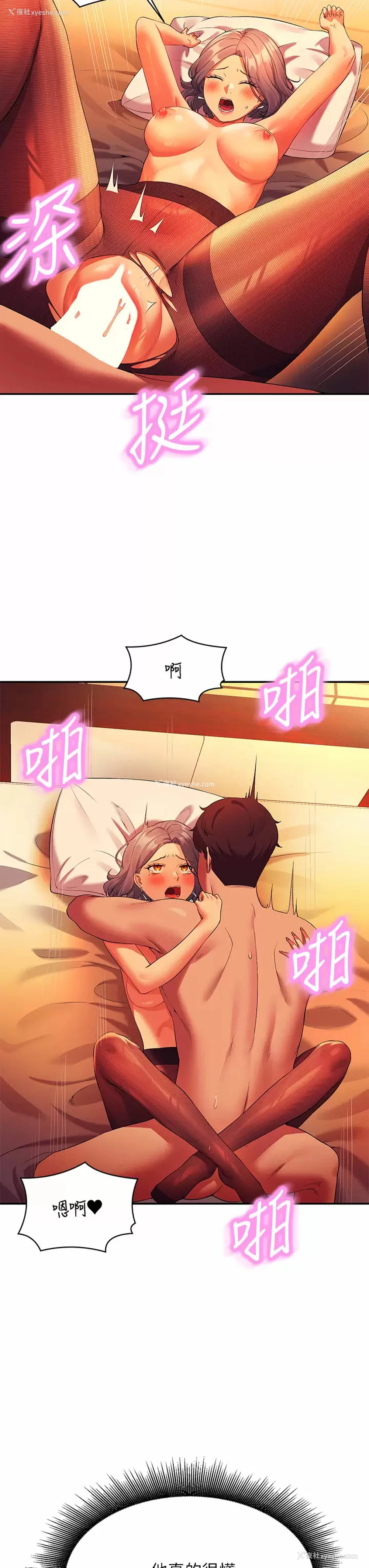 38P - 谁说理组没正妹
