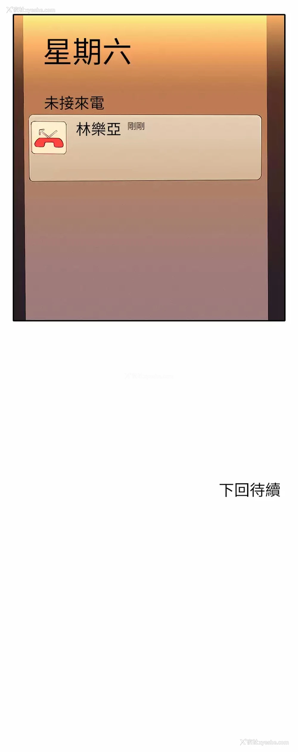 40P - 谁说理组没正妹