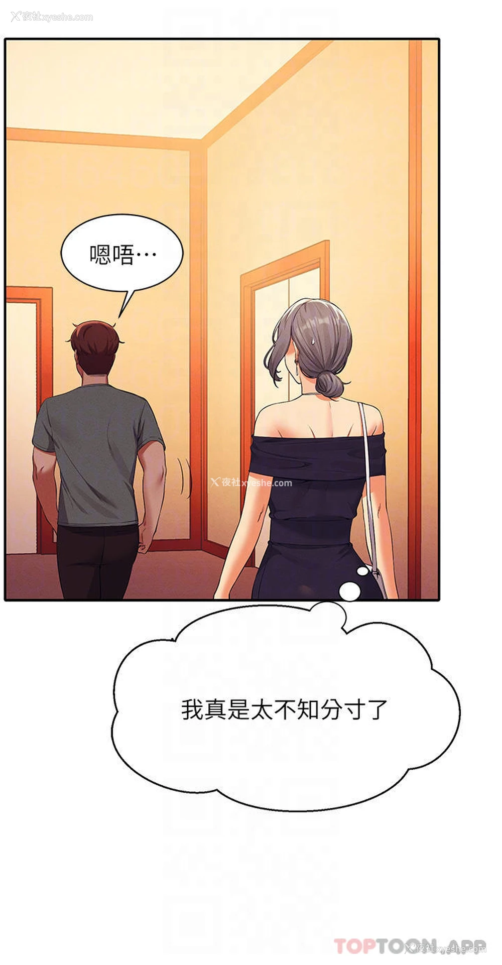 16P - 谁说理组没正妹