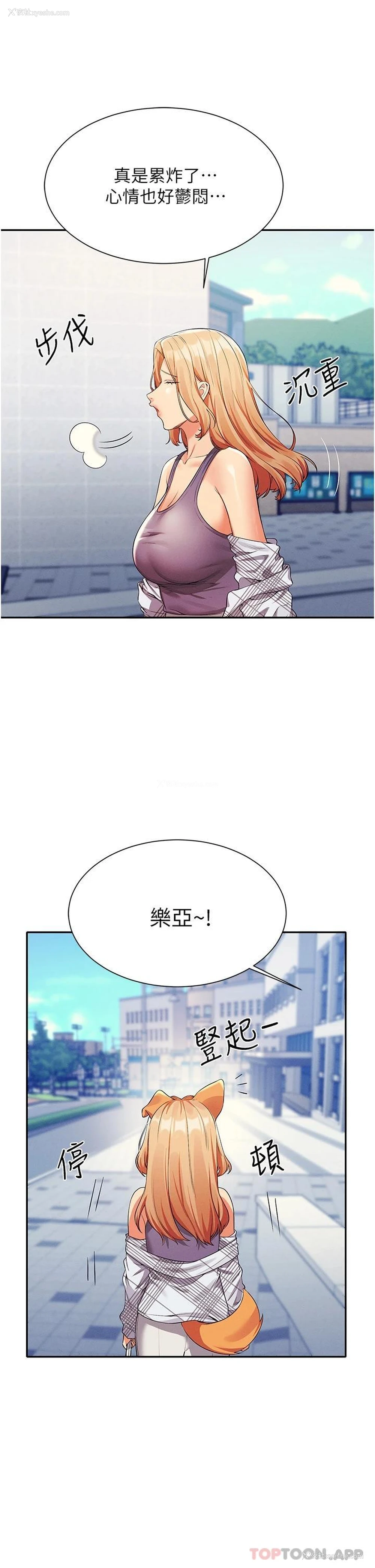 25P - 谁说理组没正妹