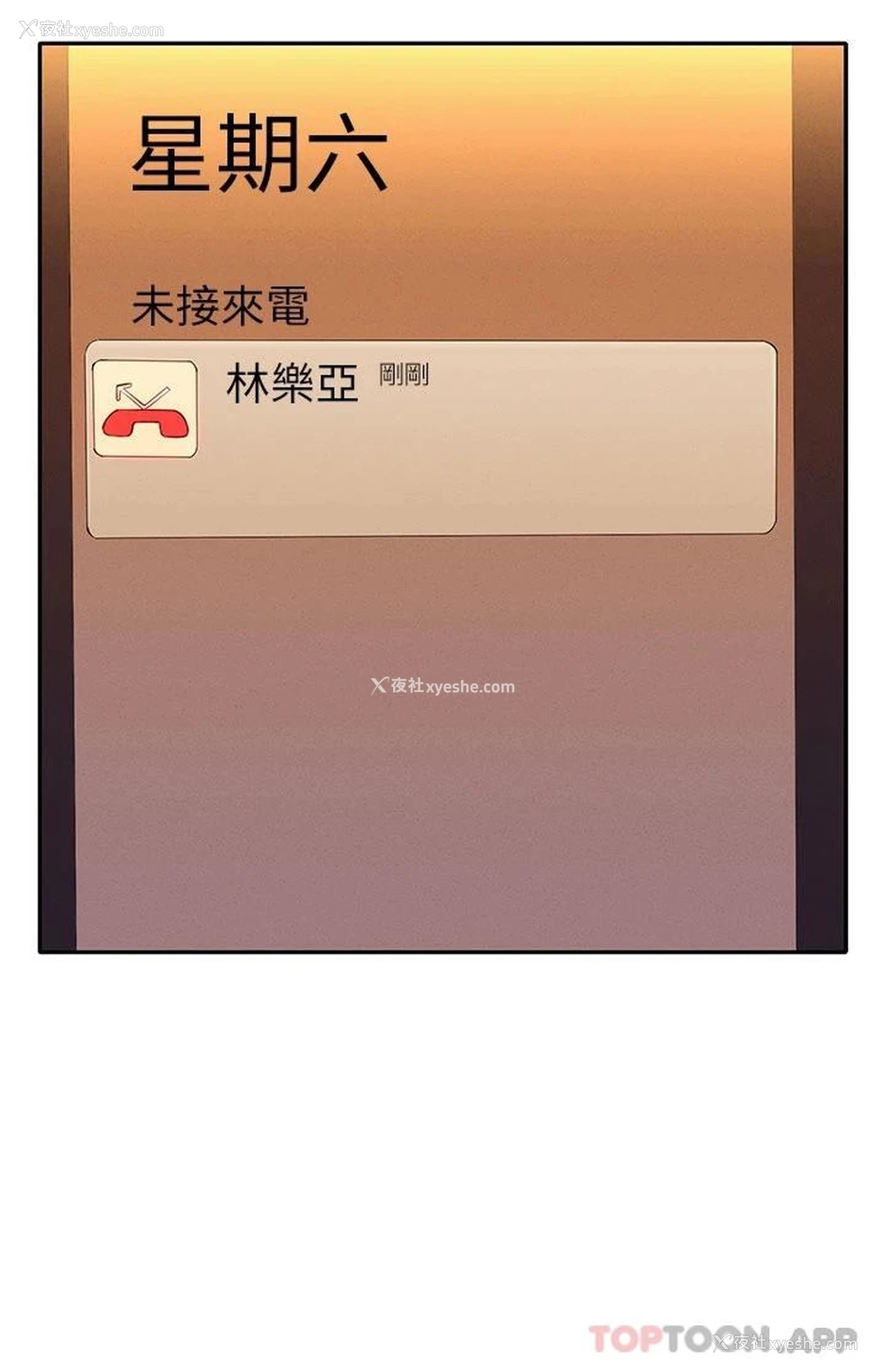 3P - 谁说理组没正妹