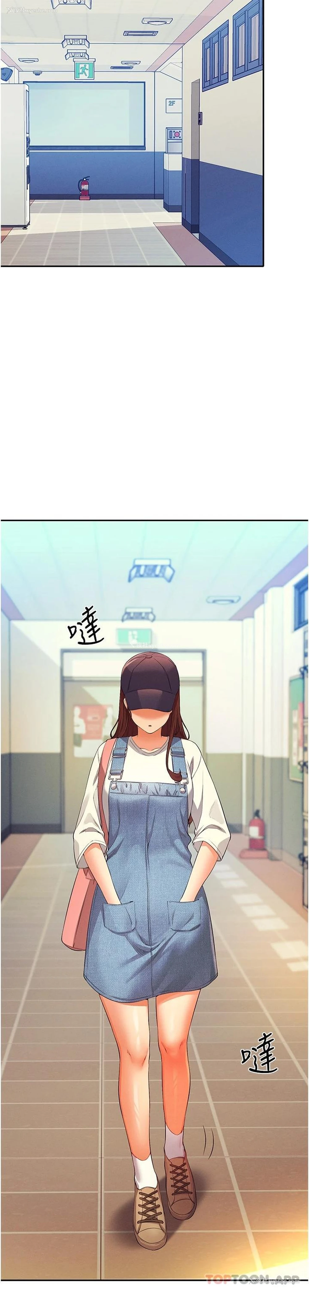 33P - 谁说理组没正妹