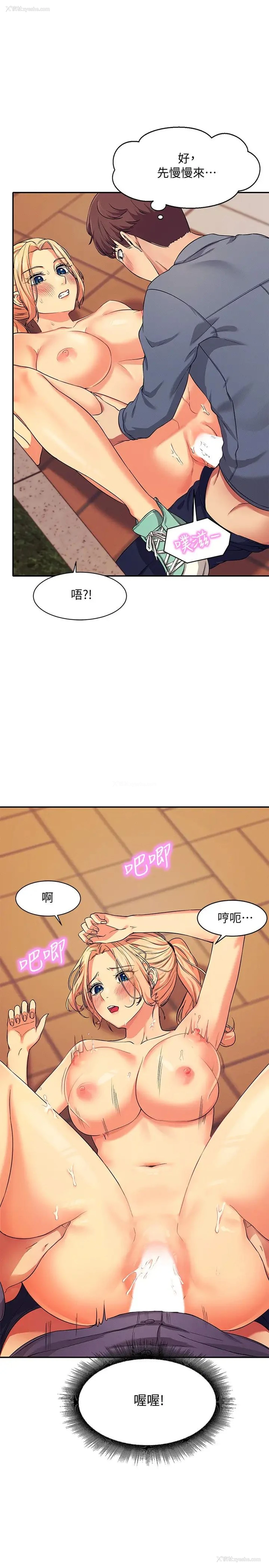 13P - 谁说理组没正妹