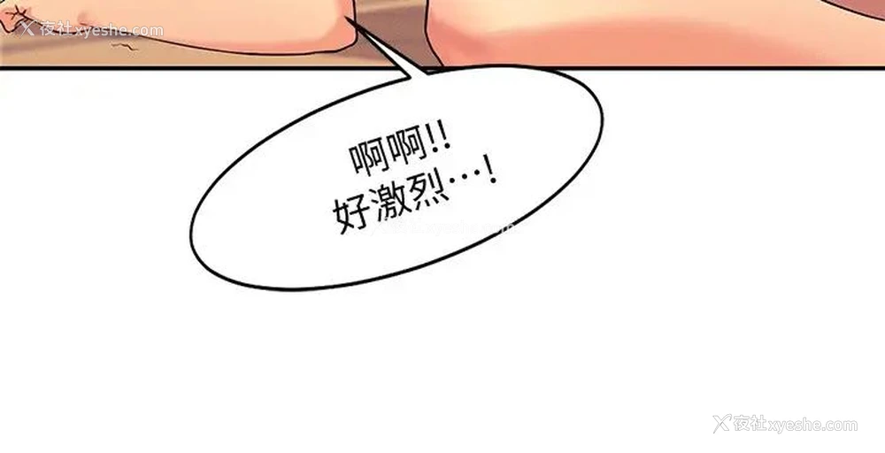 25P - 谁说理组没正妹