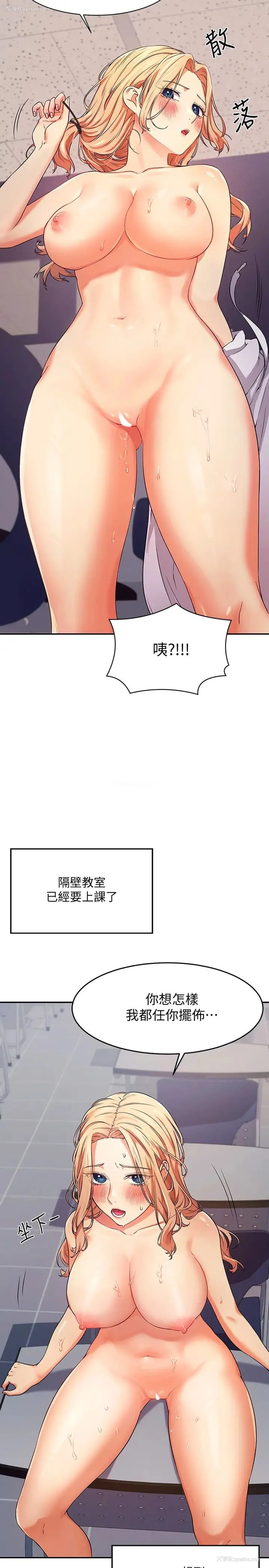 33P - 谁说理组没正妹