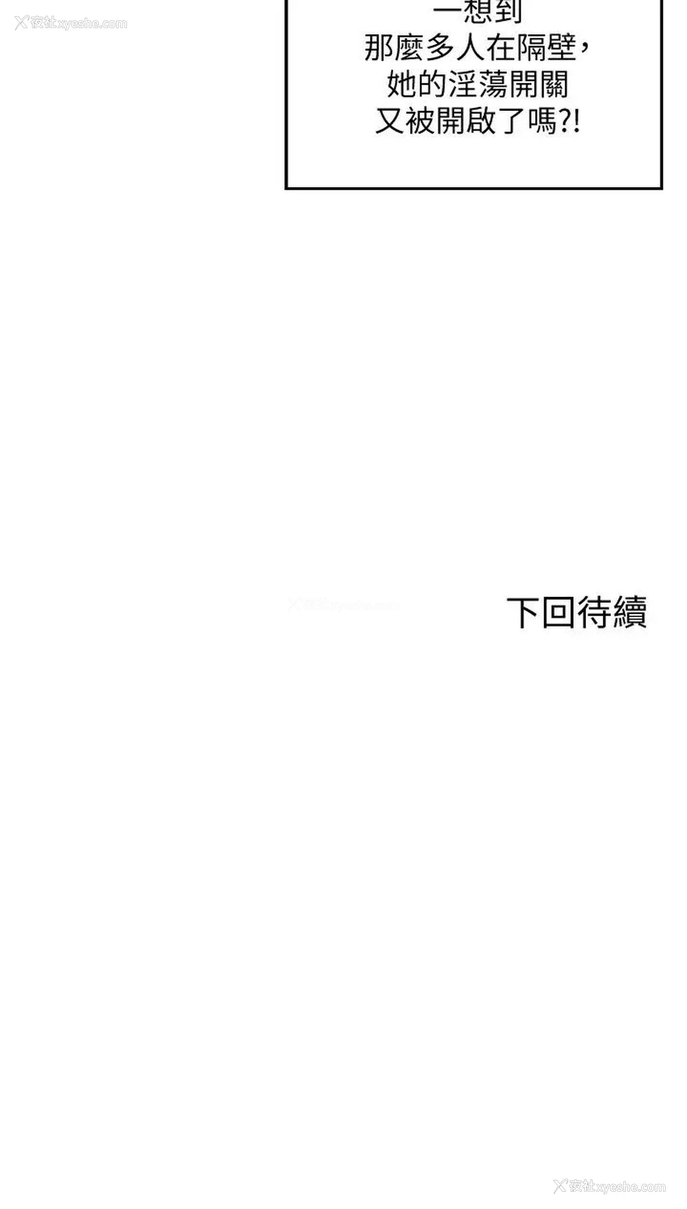 34P - 谁说理组没正妹