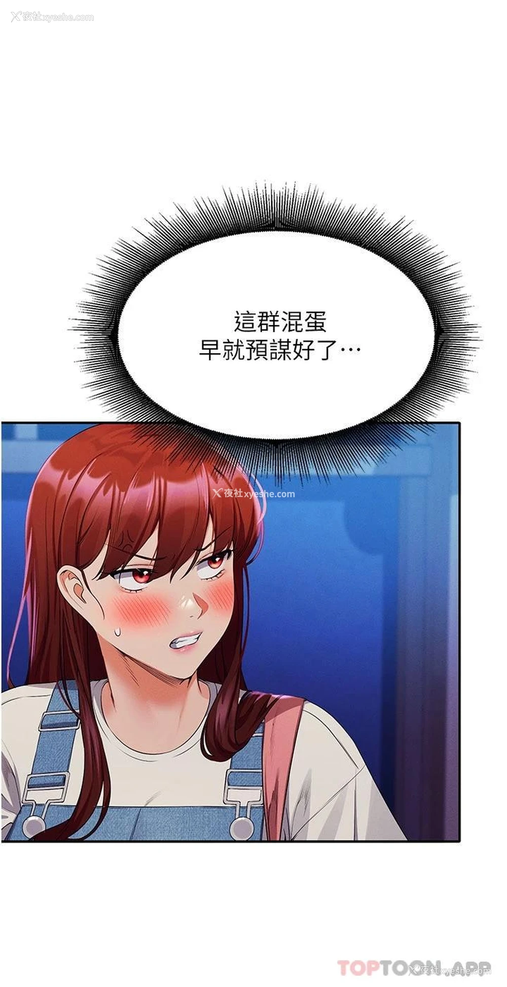 34P - 谁说理组没正妹