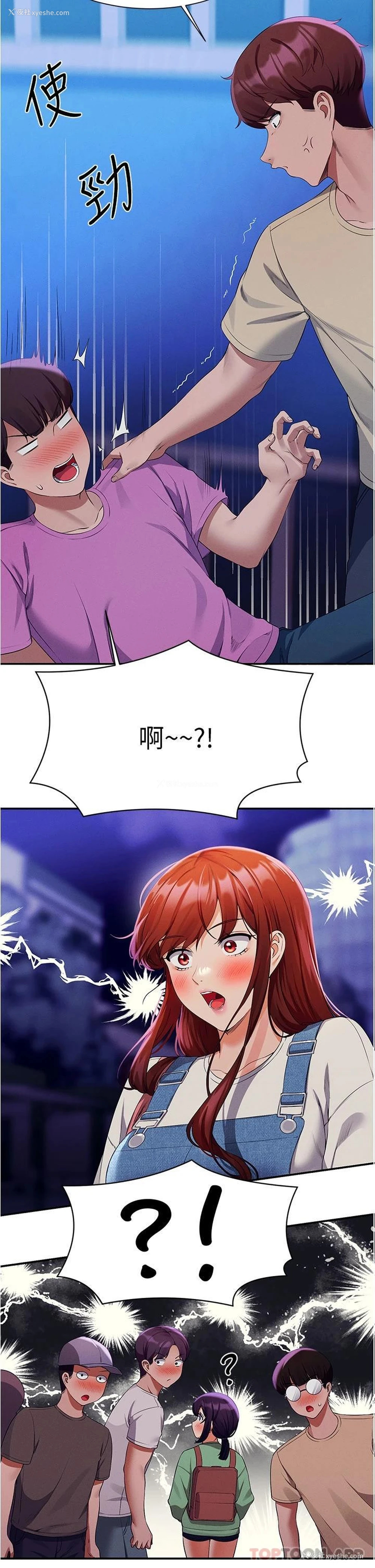 38P - 谁说理组没正妹