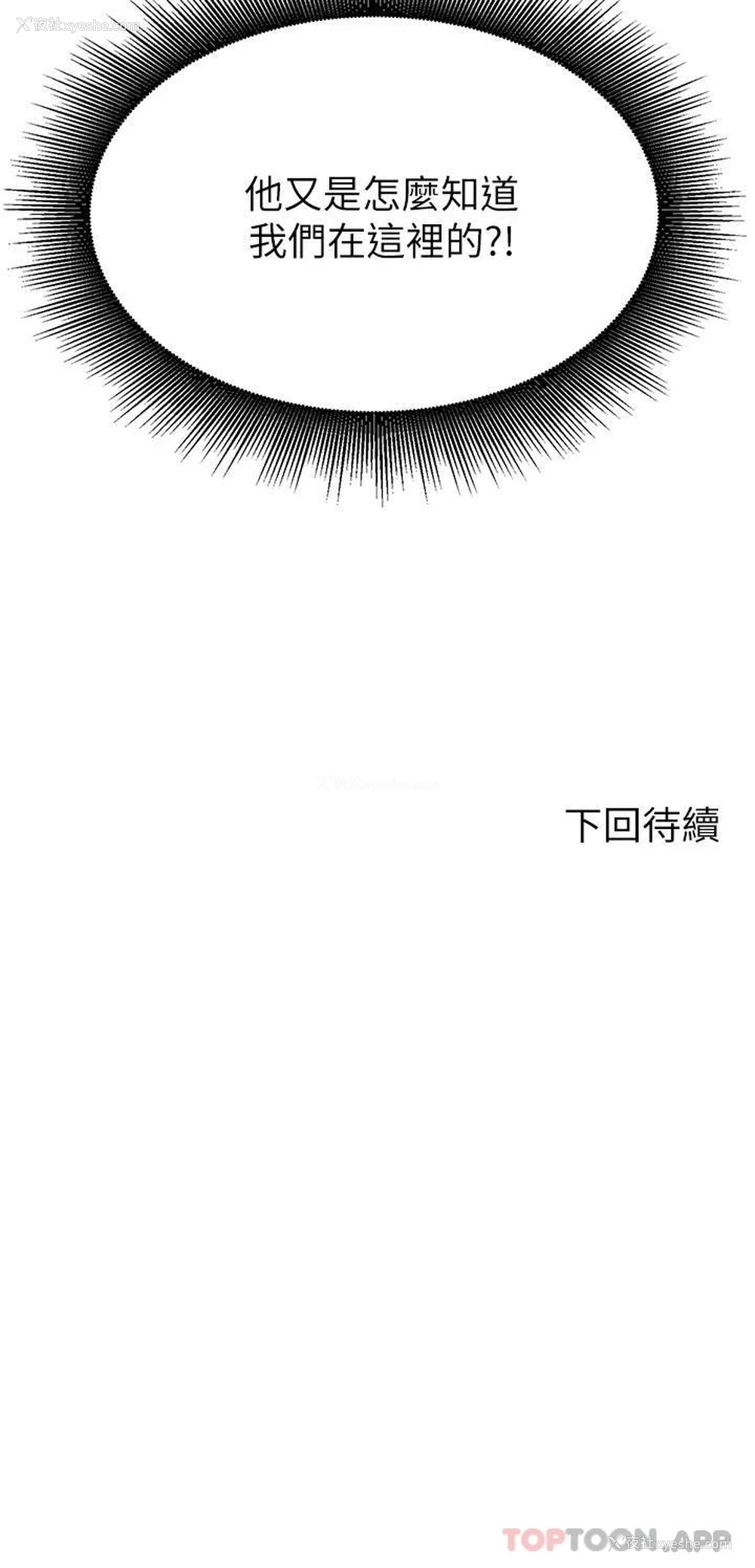 42P - 谁说理组没正妹