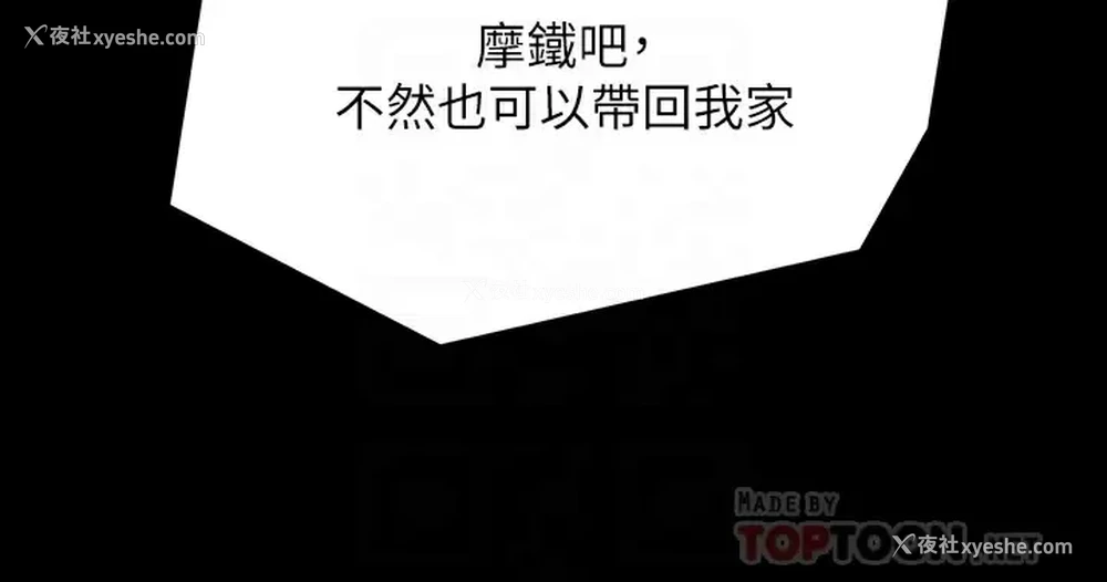 16P - 谁说理组没正妹